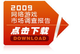 节目风云回看游戏是哪一期_游戏风云频道回放_游戏风云节目回看