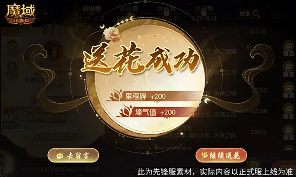 有没有手机版魔域变态版_手游魔域变态版_变态手游魔域版本下载