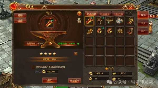 变态手游魔域版本下载_有没有手机版魔域变态版_手游魔域变态版