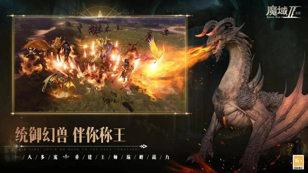 手游魔域变态版_变态手游魔域版本下载_有没有手机版魔域变态版