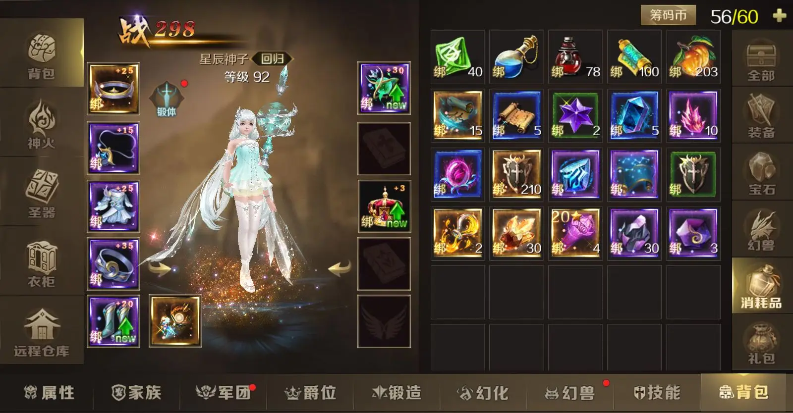 有没有手机版魔域变态版_手游魔域变态版_变态手游魔域版本下载