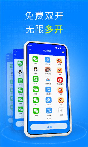 双开手游的软件_双开游戏app_手机双开游戏软件