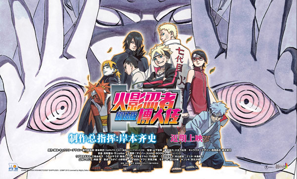 继续播放火影忍者动画版_火影忍者 动画 目录_火影忍者动画篇章