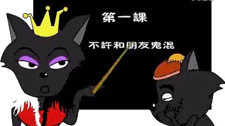 flash动画制作成品视频_动画制作fc_flash动画mv制作成品