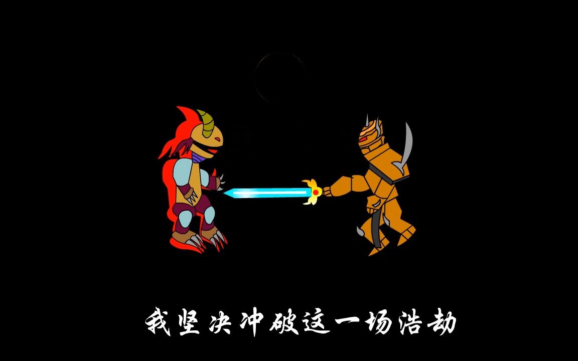 flash动画mv制作成品_动画制作fc_flash动画制作成品视频