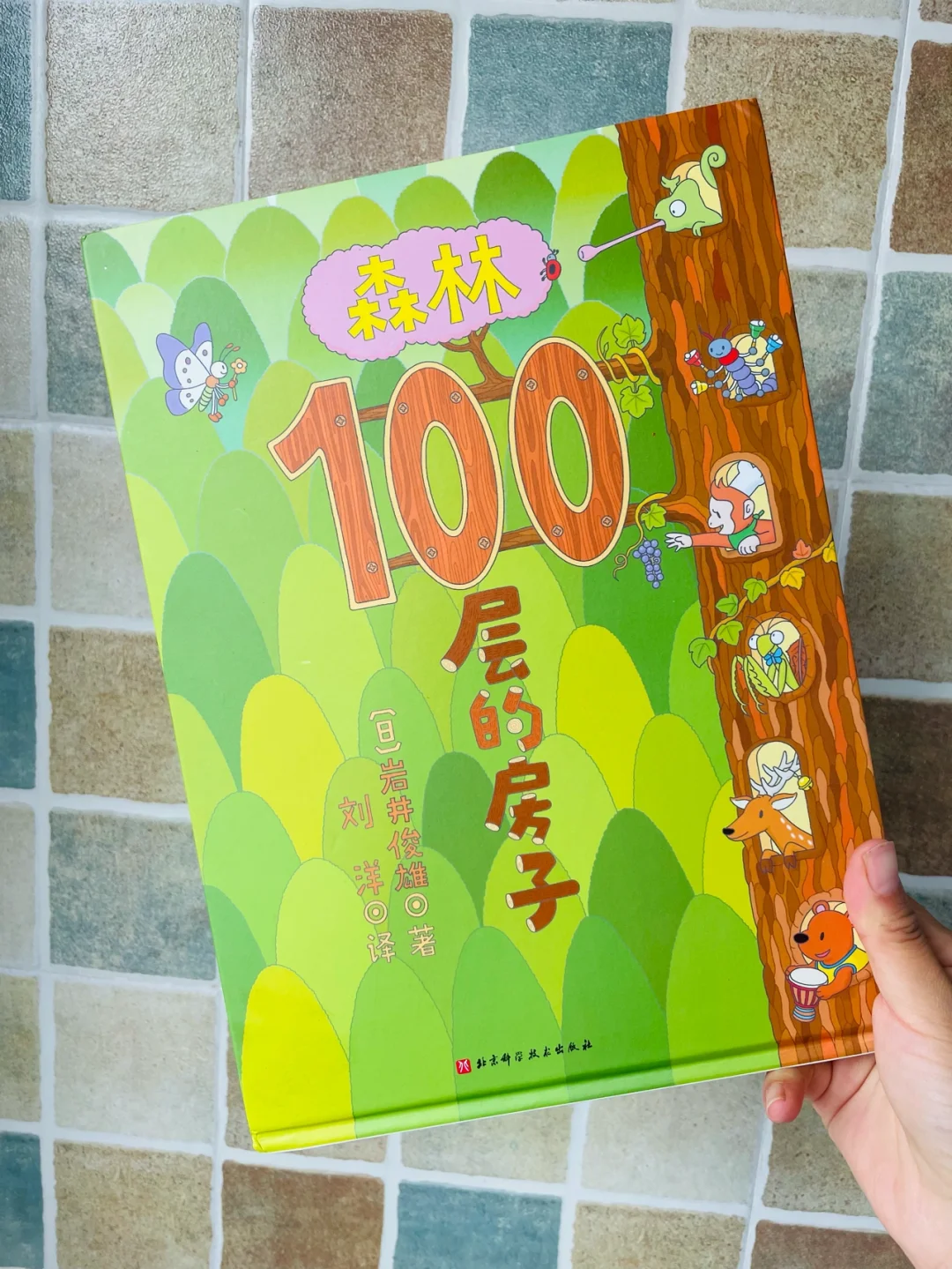 100层15关怎么过_100层15关怎么过_100层15关怎么过