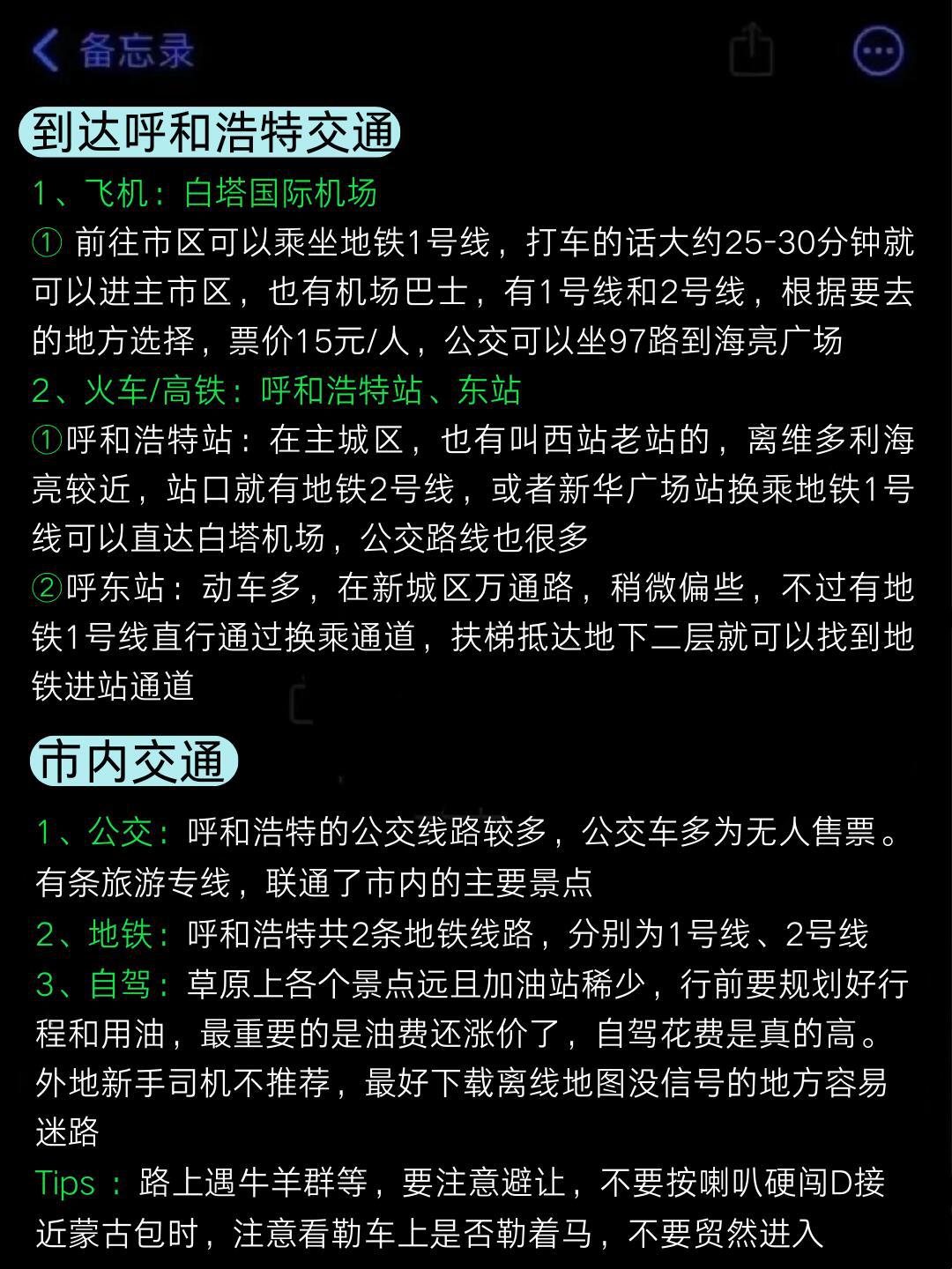 大呼和浩特吧_大呼和浩特吧百度贴吧_呼和浩特打大a下载