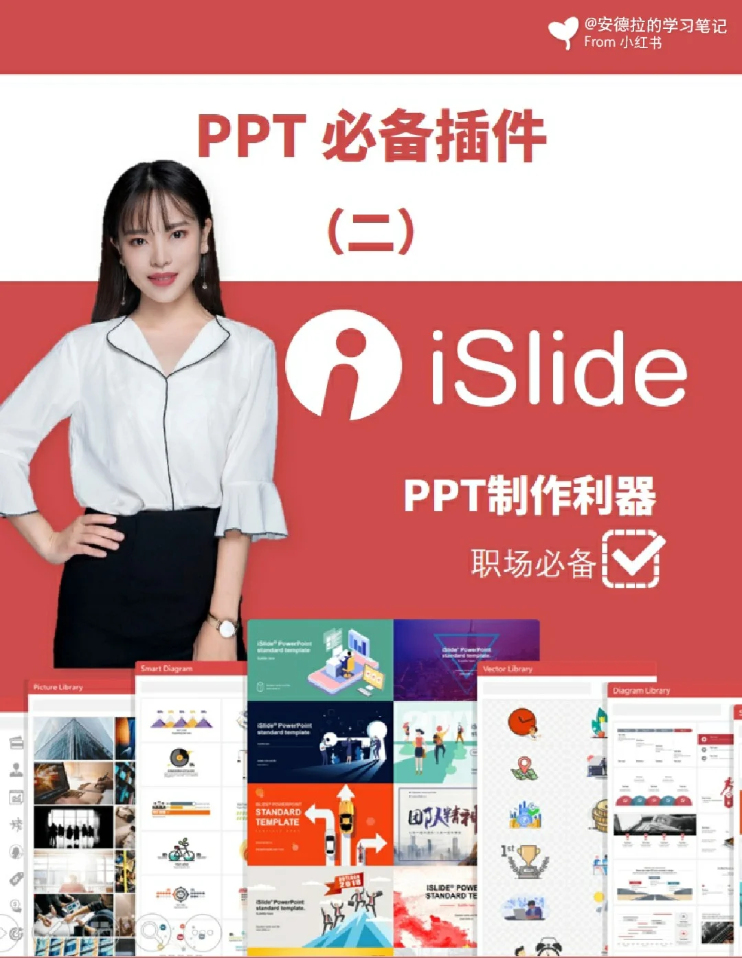 特别做ppt的软件_用来做ppt的软件_ai软件做ppt