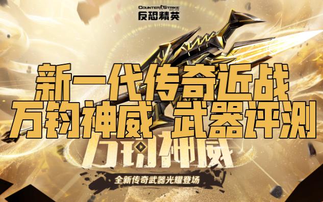 称号级猎魔团_csol所有称号_称号造句