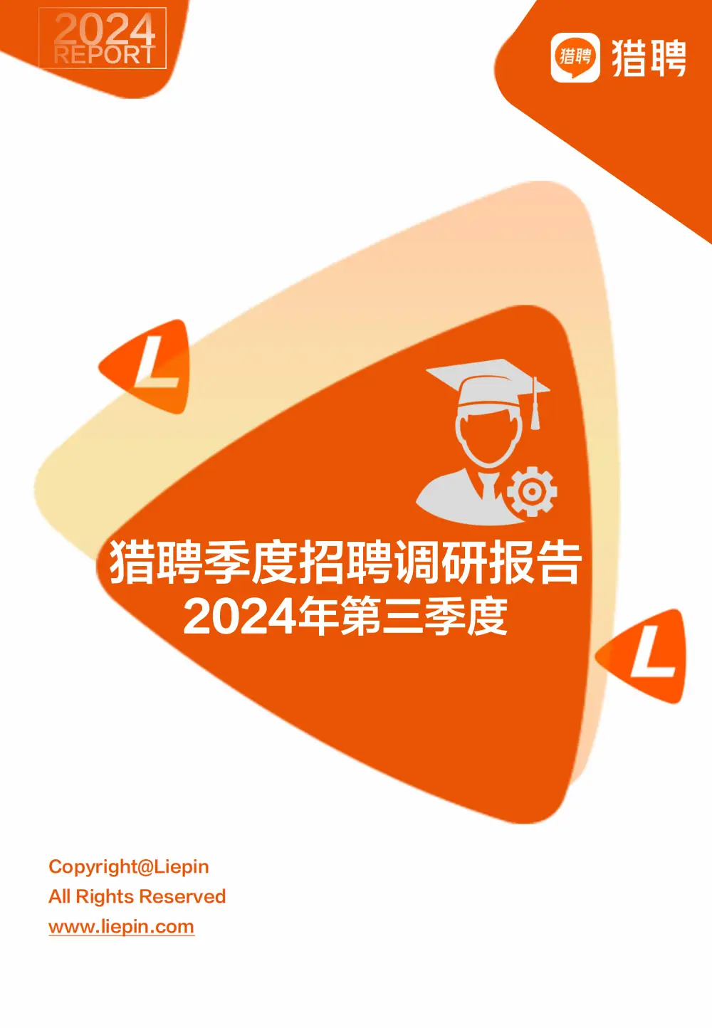 游戏市场调研报告范文模板_2024游戏市场研究报告_市场研究数据报告