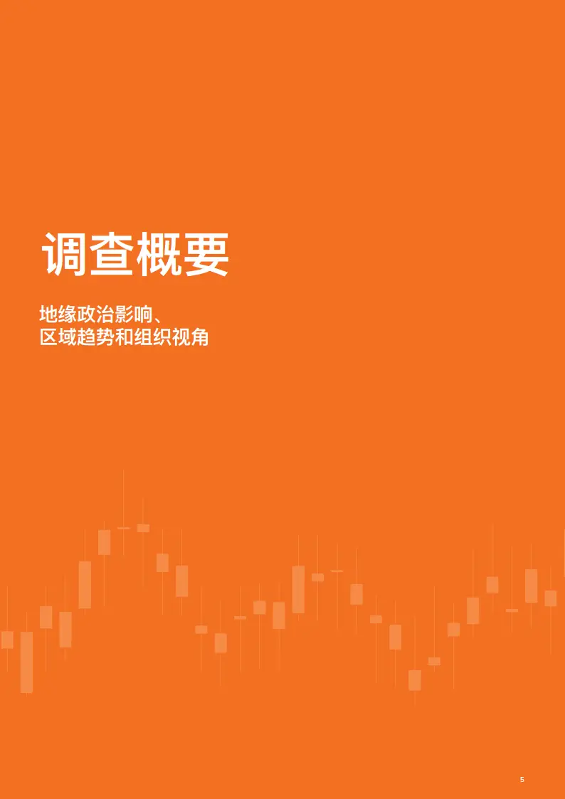 2024游戏市场研究报告_市场研究数据报告_游戏市场调研报告范文模板