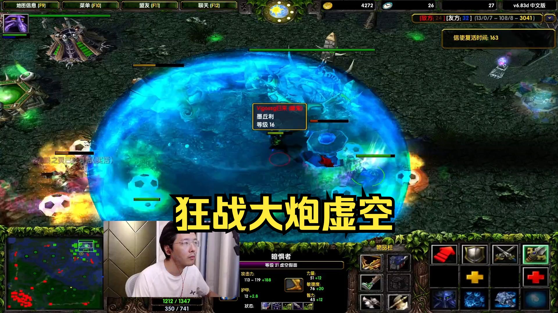 dota吧大熊荒年对喷_dota1大熊喷荒年_大熊vs荒年