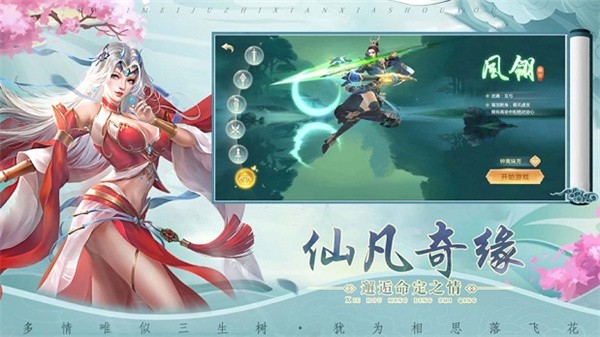 网游之创世剑神txt笔下_网游之创世剑神小说_网游之创世剑神百度百科