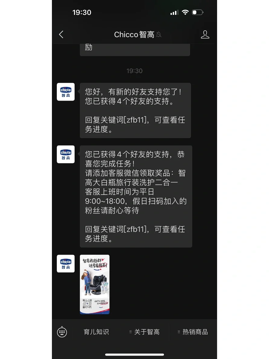 智搜app_北京智高搜索定位的软件_北京智搜科技可信吗