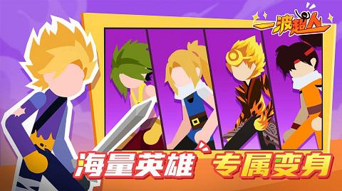 乱舞格斗下载_格斗乱舞1.1_乱舞格斗下载