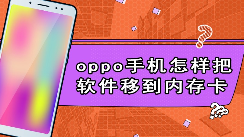 内存卡速度测试工具_内存测试速度卡软件手机版_手机内存卡速度测试软件