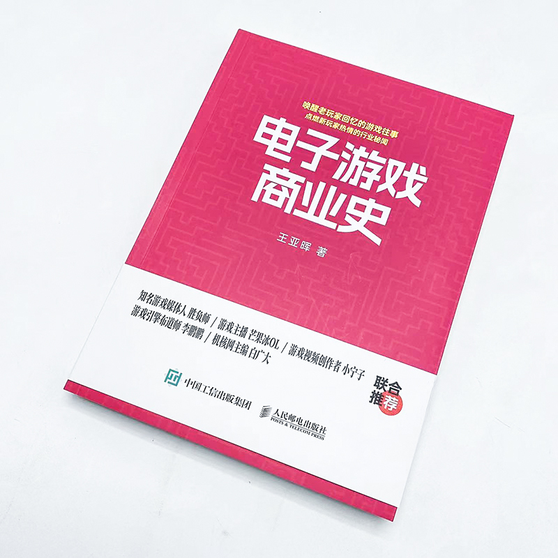 游戏客户端开发做什么_游戏开发客户端发展_什么是游戏客户端开发