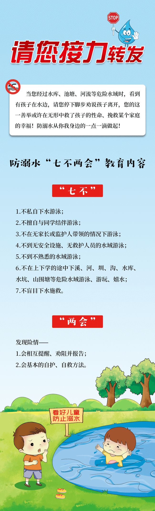 迦罗娜的孩子_迦罗娜的孩子_迦罗娜的孩子