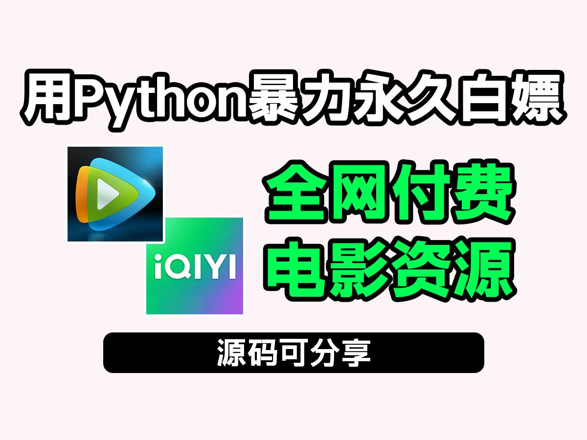 播放动漫软件_动漫器播放下载可以使用吗_可以下载动漫的播放器