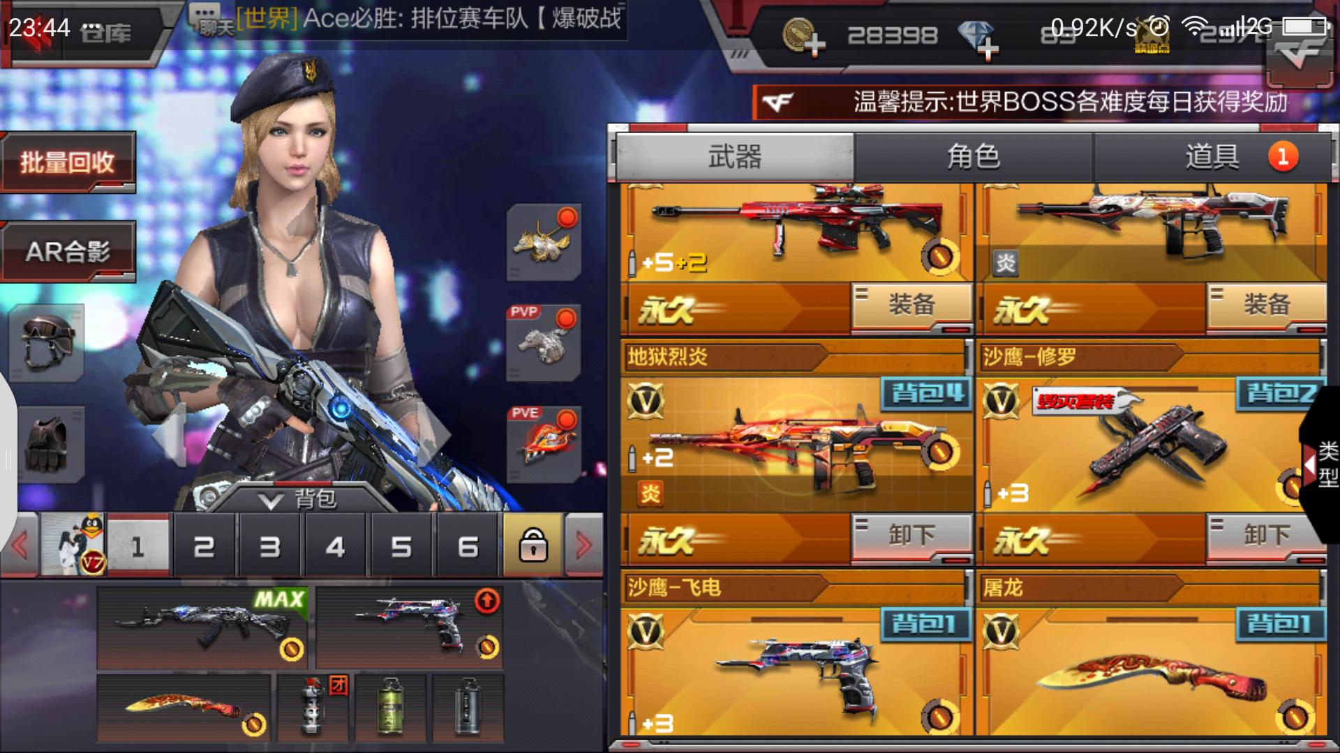 cf手游键鼠游戏设置_cf手游键盘鼠标设置_手机键盘鼠标怎么玩cf