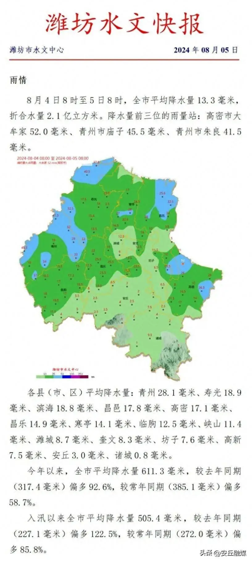 沁阳市天气预报_沁阳天气预报1_天气预报15天沁阳