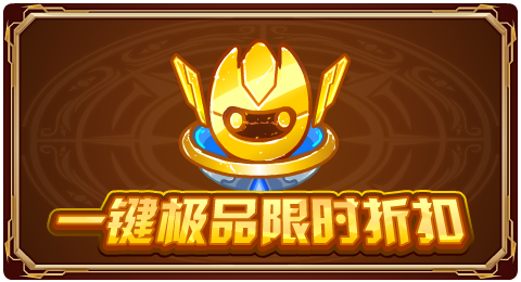 赛尔号中的迪符特_赛尔号符文怎么用_赛尔号手游符萨塔斯