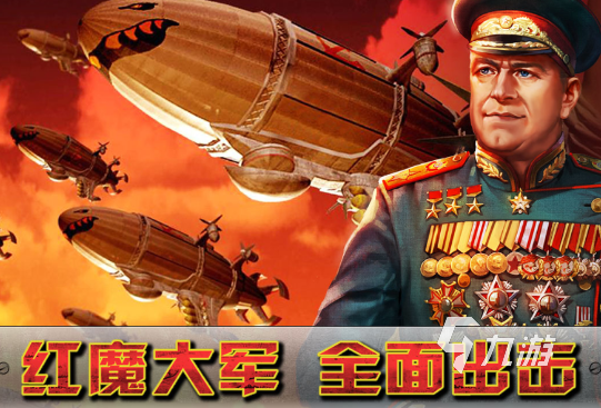 游戏BattleKings_游戏Battle_battleship游戏