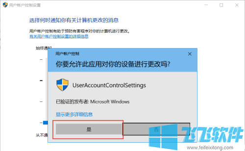 安装升级系统_安装程序需要更新_win8升级win10 软件是否需要重新安装