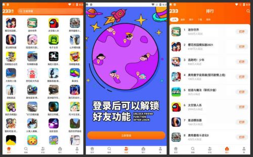 游戏市场app-探索游戏市场 app：打开手机里的宝藏箱，享