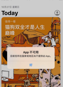 软件AppleWatch_软件apple支持可以查到_apple软件