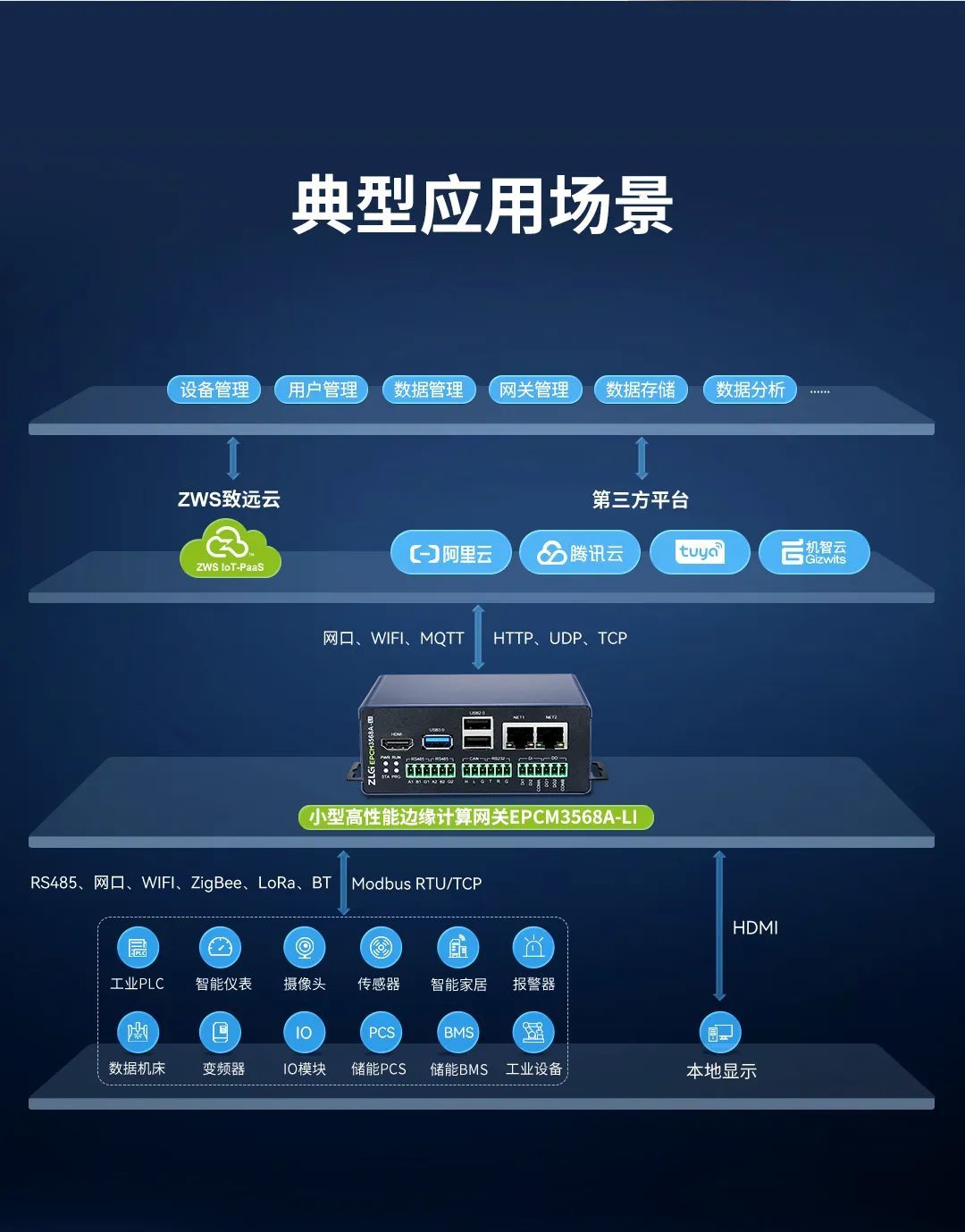 型钢计算软件app_型钢计算软件小程序下载_型钢计算小软件