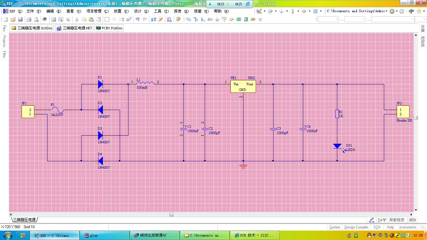 pcb设计 软件-PCB 设计软件：让创意从虚拟走向现实的神器