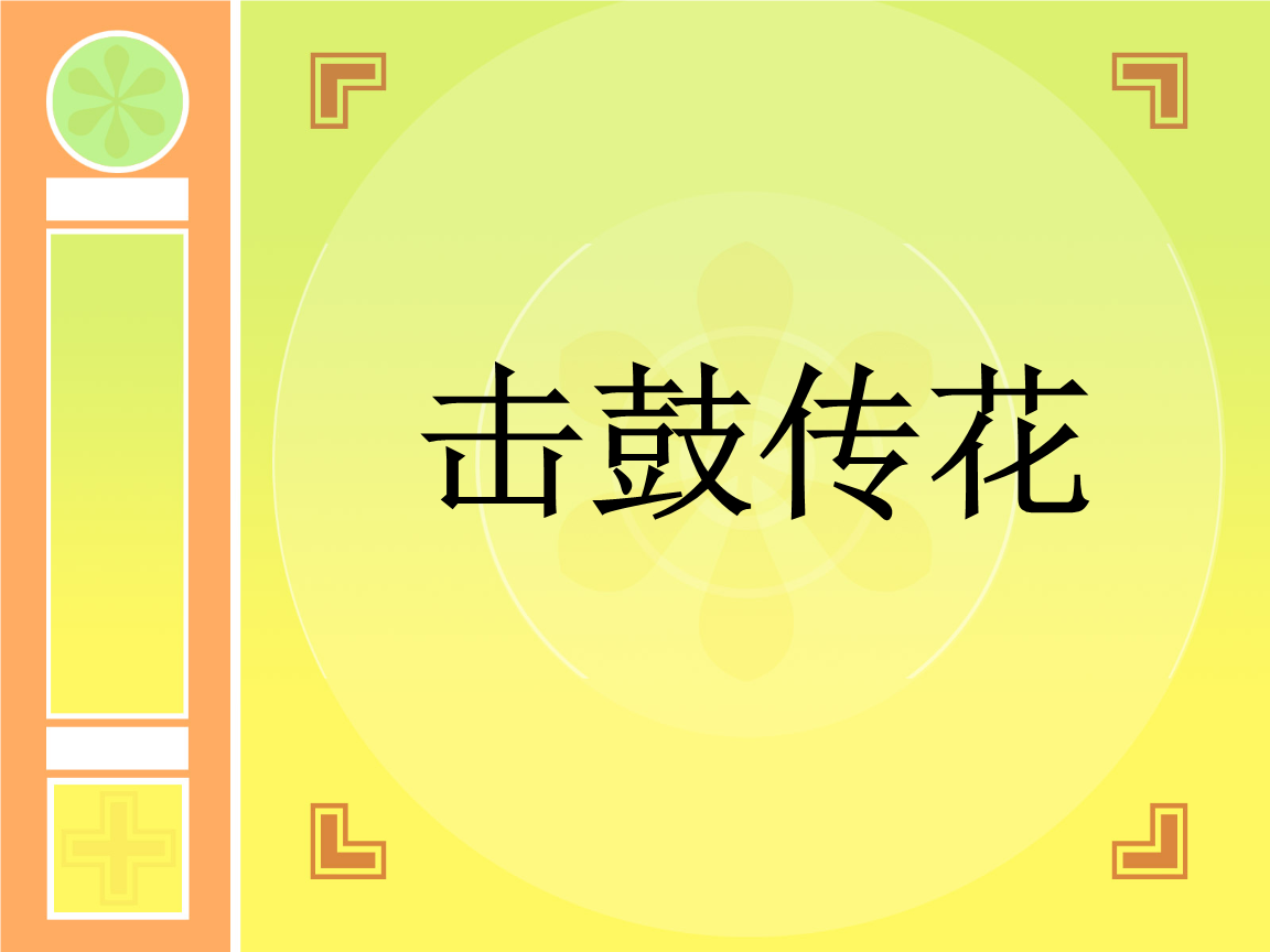 心有灵犀成语游戏题目_心有灵犀游戏成语玩法_心有灵犀游戏成语词汇大全