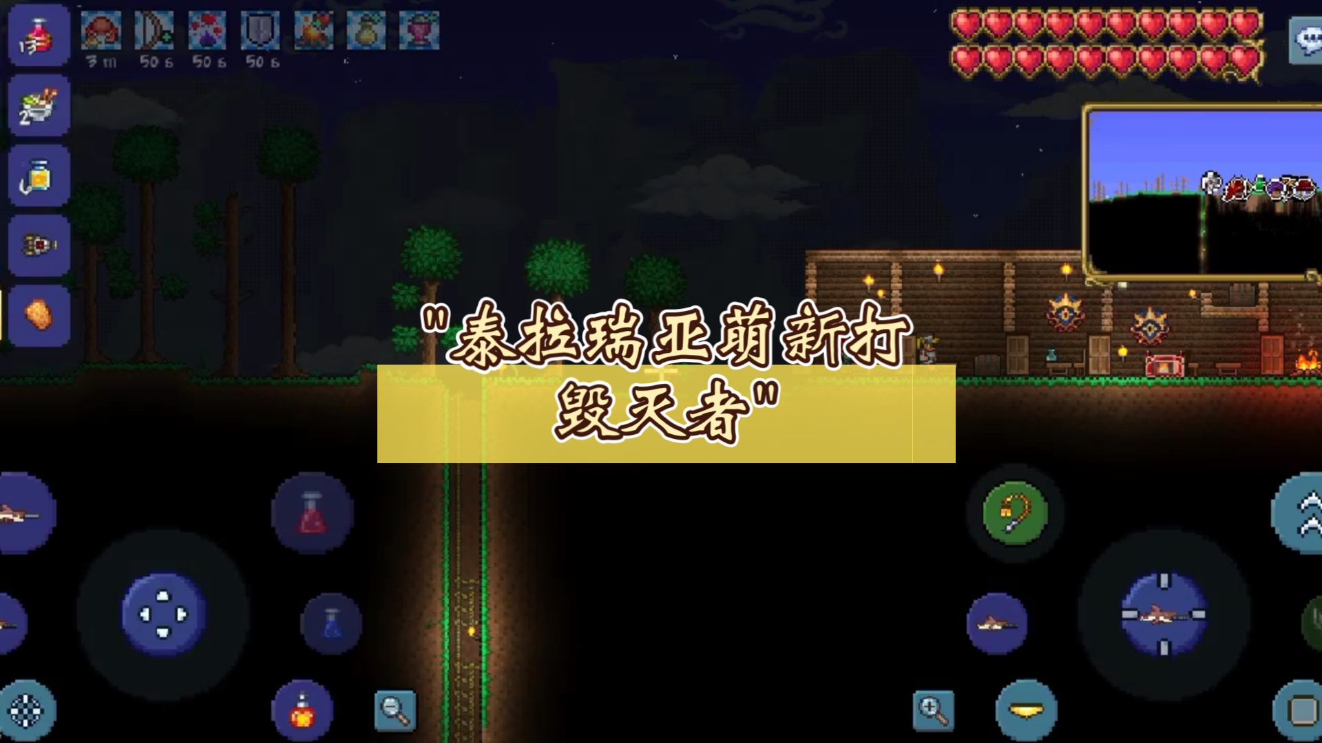 steam泰拉瑞亚卡箱子_pc版泰拉瑞亚卡箱子_泰拉瑞亚pc卡箱子