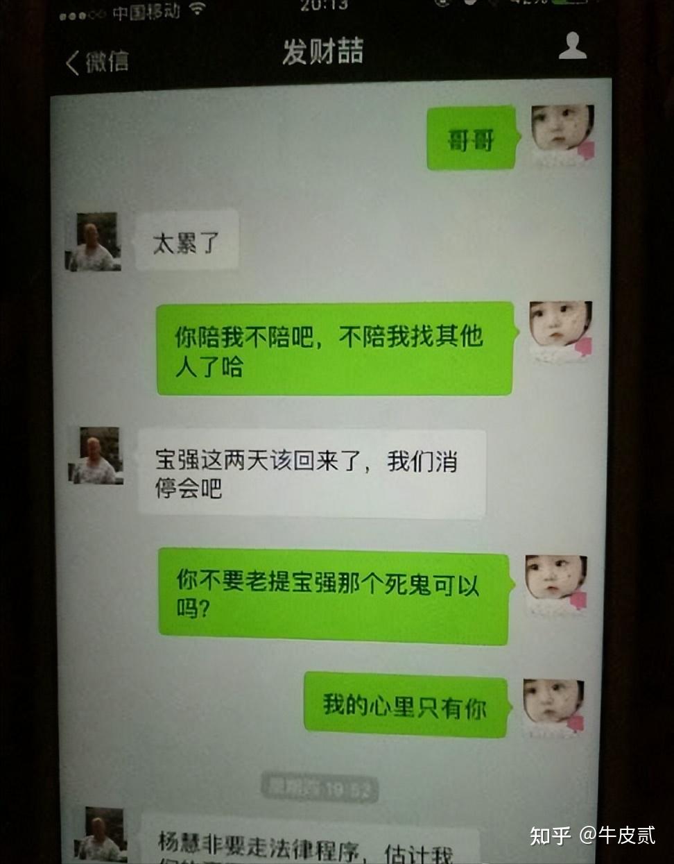 爱中疯狂_疯狂的爱是什么心理_疯狂爱一回简谱