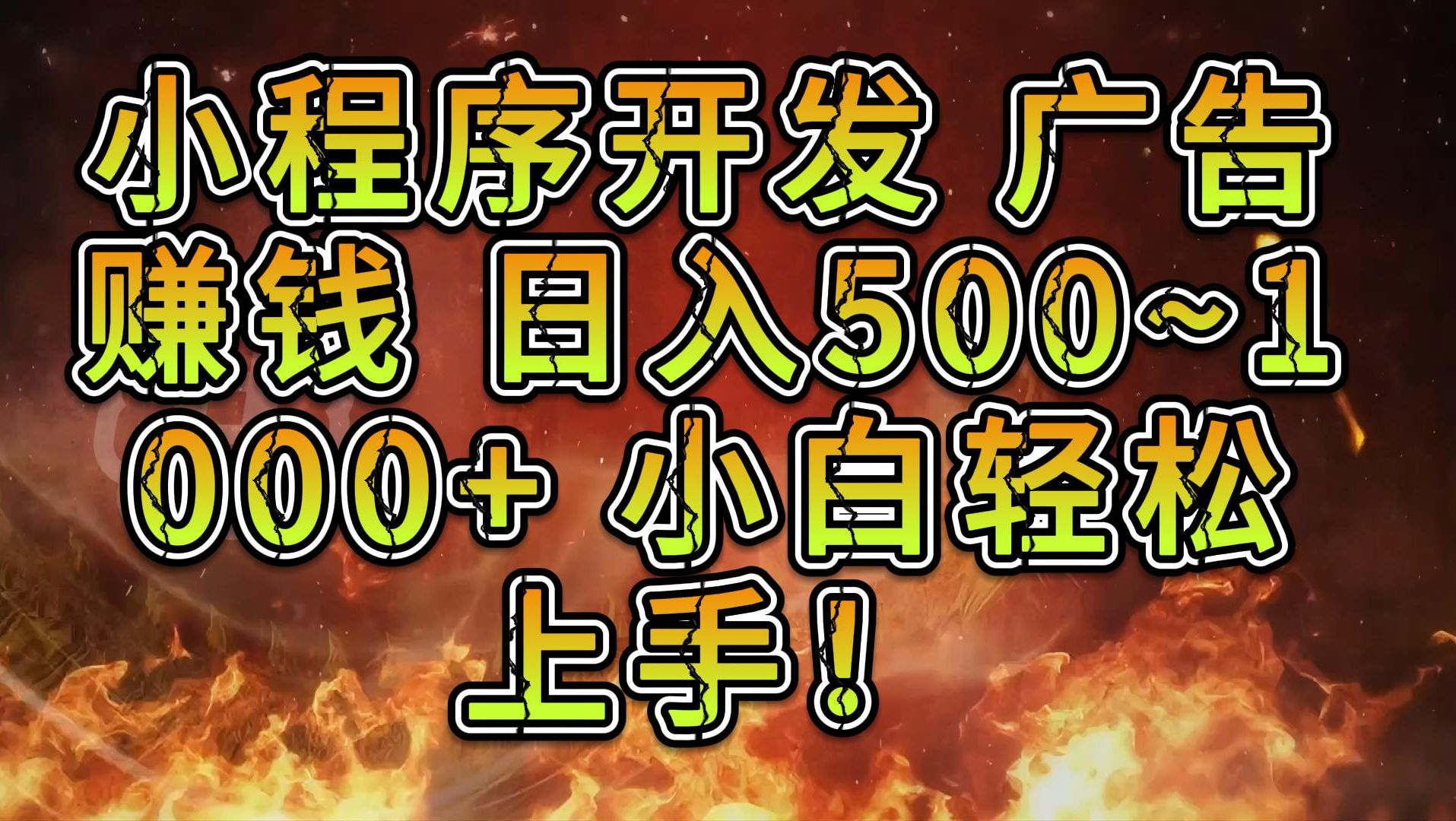 安卓游戏制作软件下载_制作安卓手机游戏_如何制作安卓app软件下载