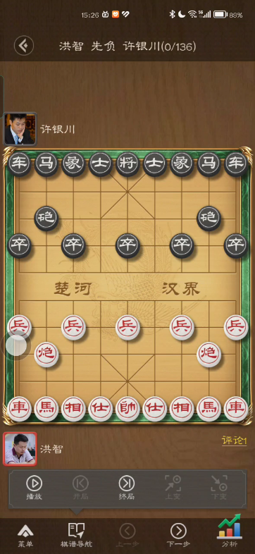 许银川与胡荣华全部对局_许银川弃车的棋_胡荣华弃车许银川2024