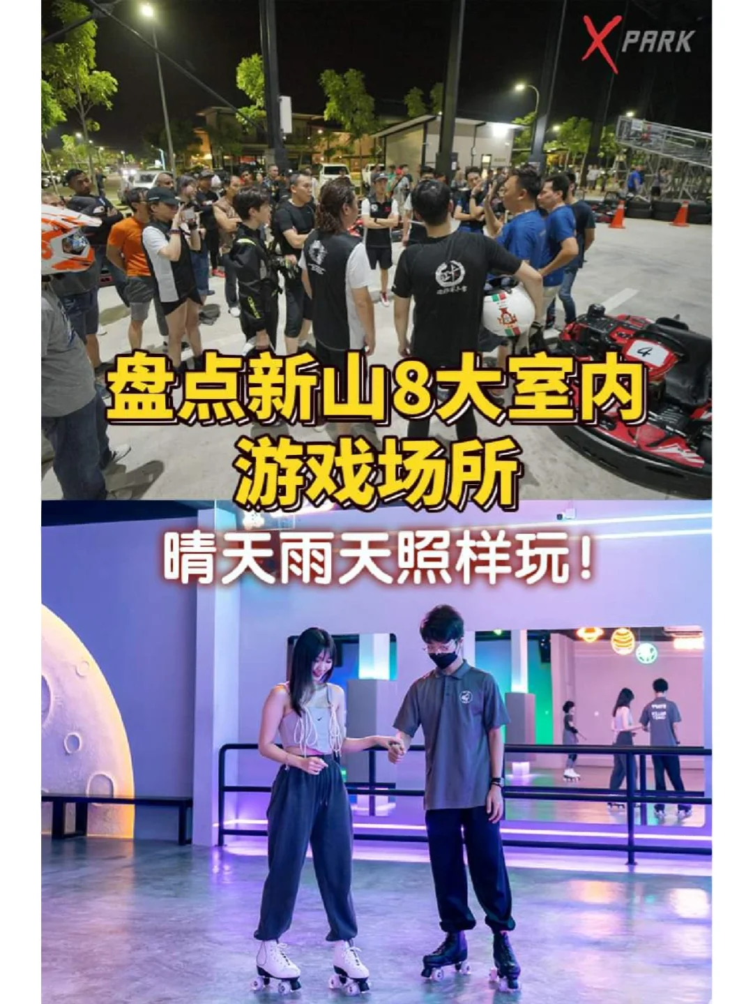 晚会游戏节目大全简单_节目晚会大全游戏有哪些_晚会游戏节目大全