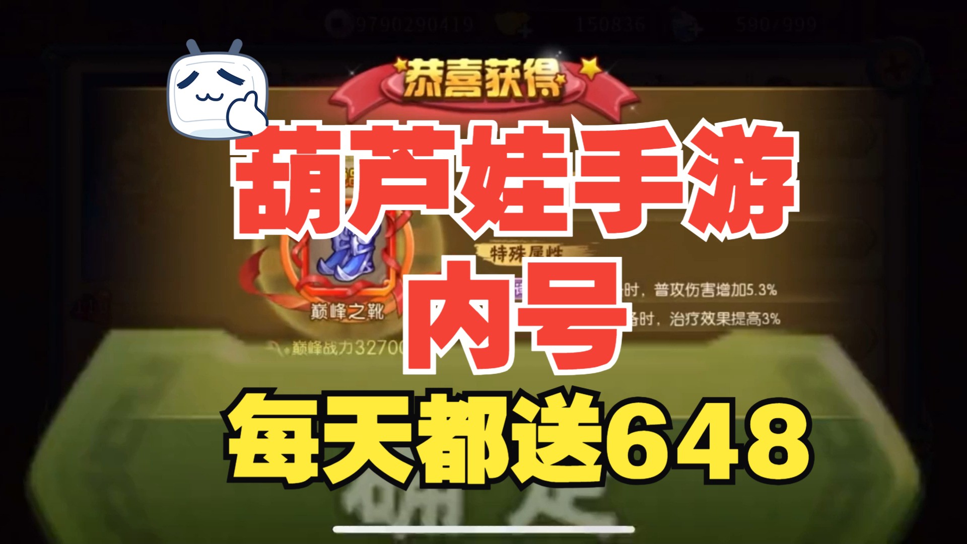 49手游葫芦娃账号密码_49手游葫芦娃账号密码_49手游葫芦娃账号密码