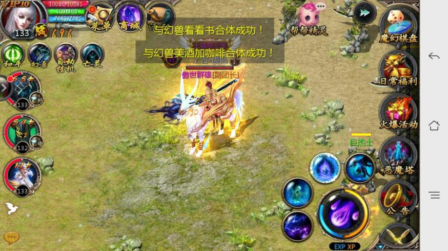 魔域新区亡灵怎么玩_2020魔域亡灵怎么样_魔域亡灵2017攻略