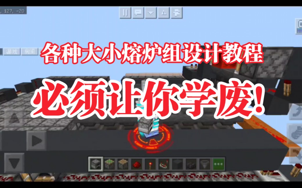 探索热血沸腾的游戏设计培训课程：创意熔炉与梦想起点