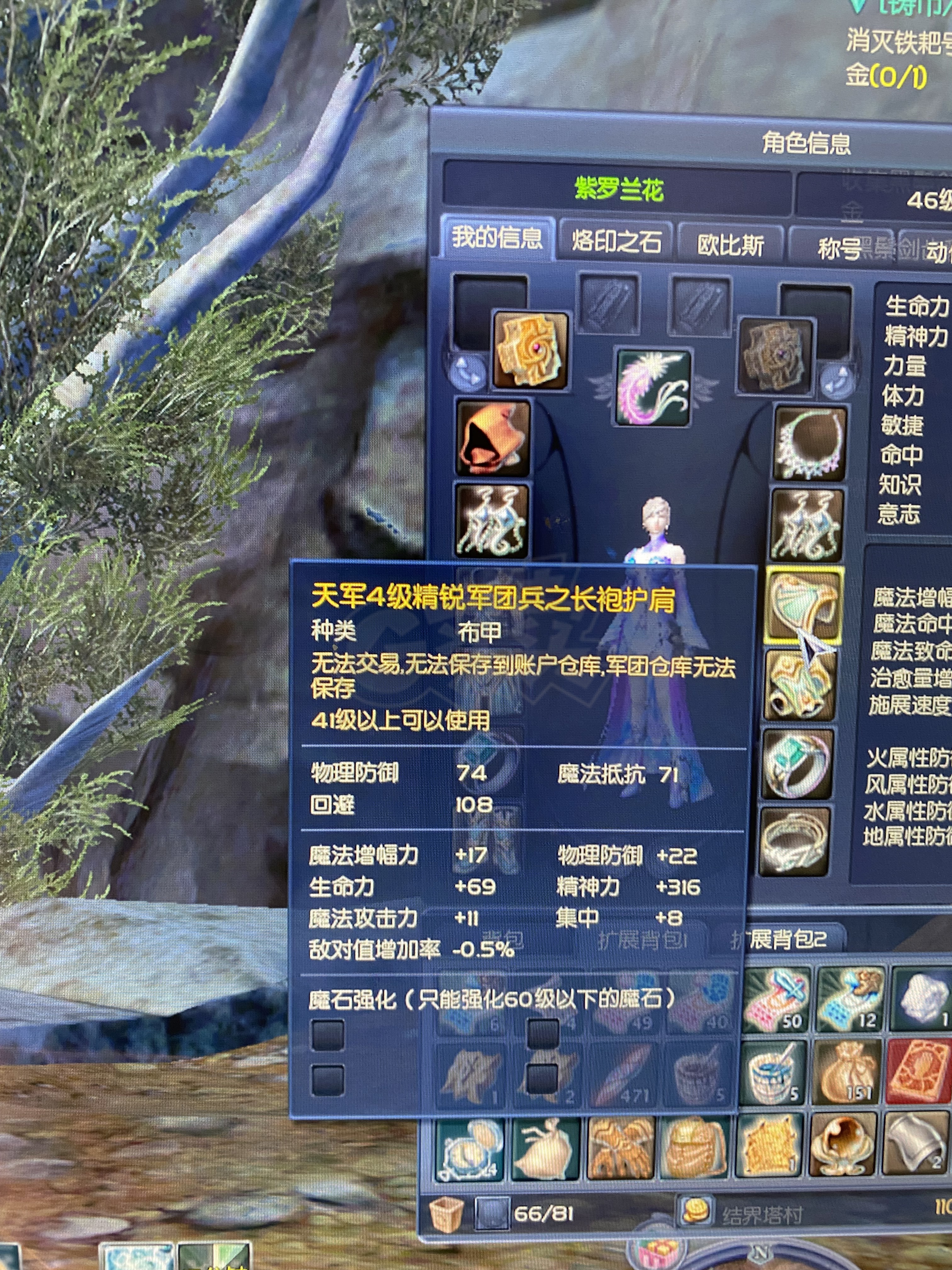 永恒之塔魔道星_永恒之塔40魔道星_永恒之塔魔道星pvp视频