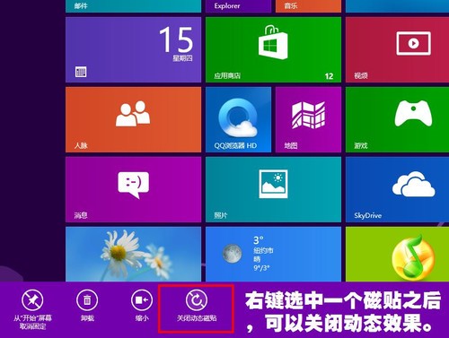 平板应用商店下载安装_win8平板应用商店软件未安装不了_平板应用商店安装