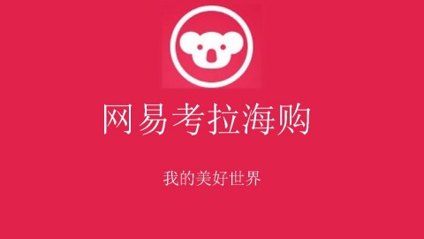 哪个软件买化妆品正品_正品化妆品买软件可靠吗_买正牌化妆品的软件