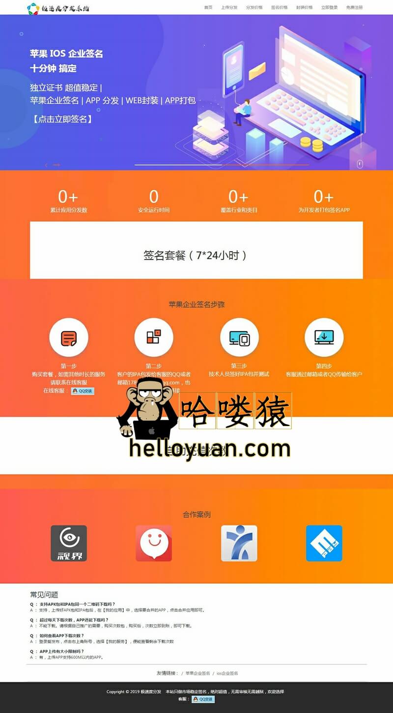 源码下载网站软件安全吗_软件下载网站 源码_下载源码app