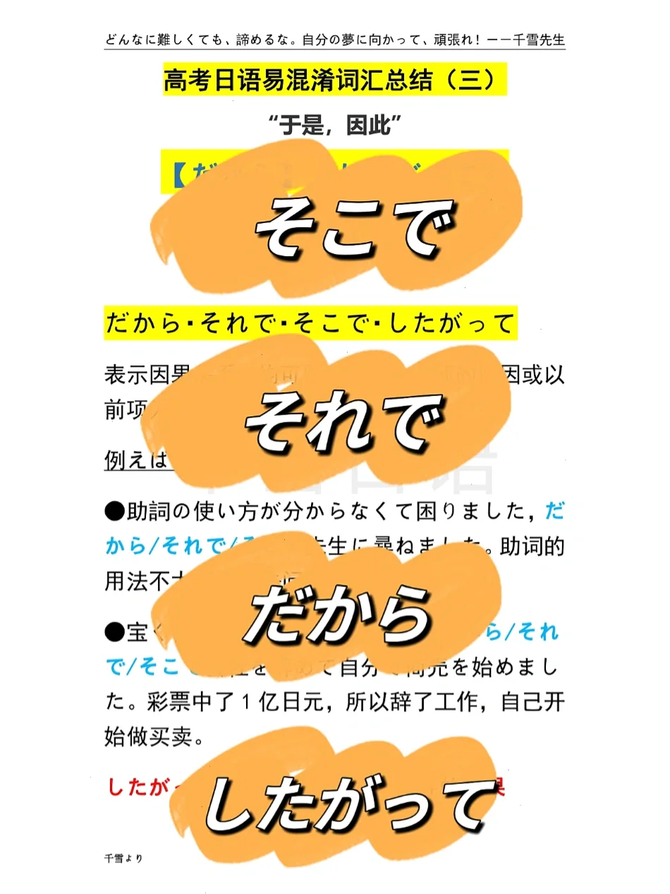 看动漫学日语单词-看动漫学日语：掌握独特语言风格和常用词汇的小秘诀