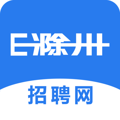 e滁州招聘网app