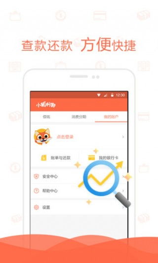 小狐钱包app中文版下载,小狐狸钱包app中文版下载——您的数字资产管理专家