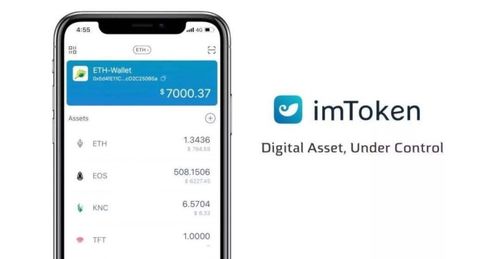 imtoken安卓下载,安全便捷的数字资产管理工具