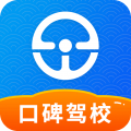 e学e驾安卓版